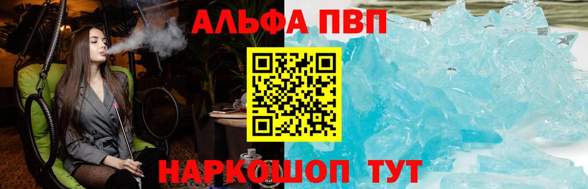 Alfa_PVP СК Михайловск