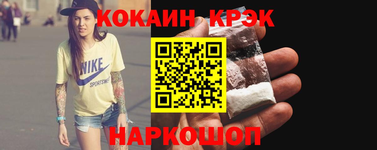 ГАШИШ Михайловск