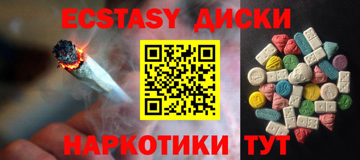 Ecstasy TESLA Михайловск