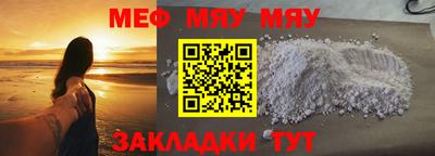 ECSTASY Гусиноозёрск