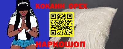 дистиллят марихуана Гусь-Хрустальный