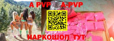 индика Гусев