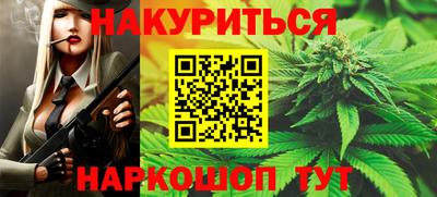 дистиллят марихуана Гусь-Хрустальный