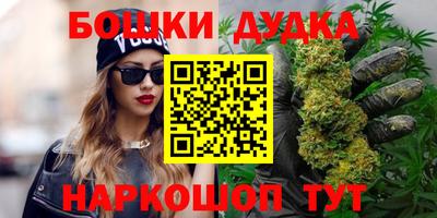дистиллят марихуана Гусь-Хрустальный