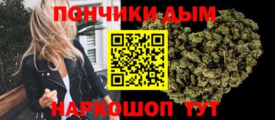 дистиллят марихуана Гусь-Хрустальный