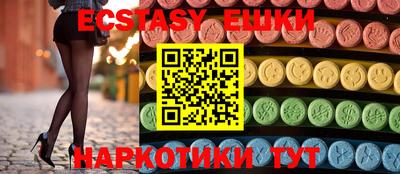дистиллят марихуана Гусь-Хрустальный