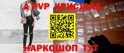 дистиллят марихуана Гусь-Хрустальный