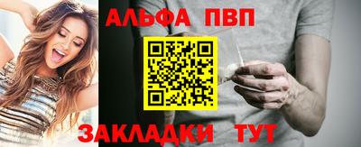 кристаллы Туймазы