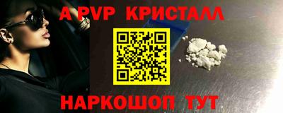 дистиллят марихуана Гусь-Хрустальный