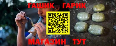 дистиллят марихуана Гусь-Хрустальный