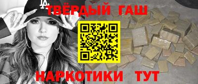 марки nbome Тулун