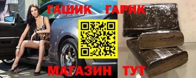 дистиллят марихуана Гусь-Хрустальный