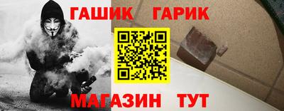 индика Гусев