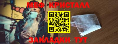 дистиллят марихуана Гусь-Хрустальный