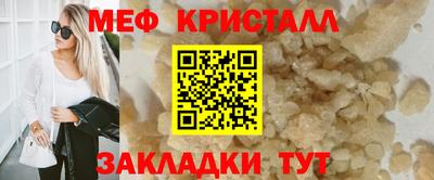 ECSTASY Гусиноозёрск