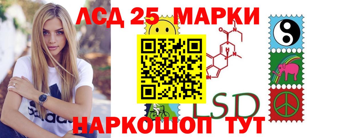 ЛСД экстази  Лсд 25 экстази кислота  Вход с VPN  Михайловск  OMG онион  ЛСД экстази кислота 