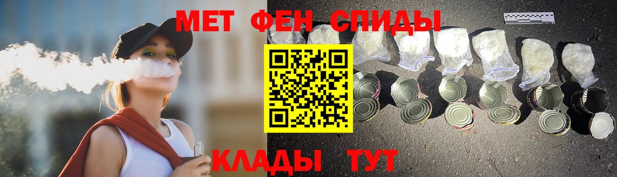 Михайловск  Первитин пудра  Вход с VPN  Первитин пудра 