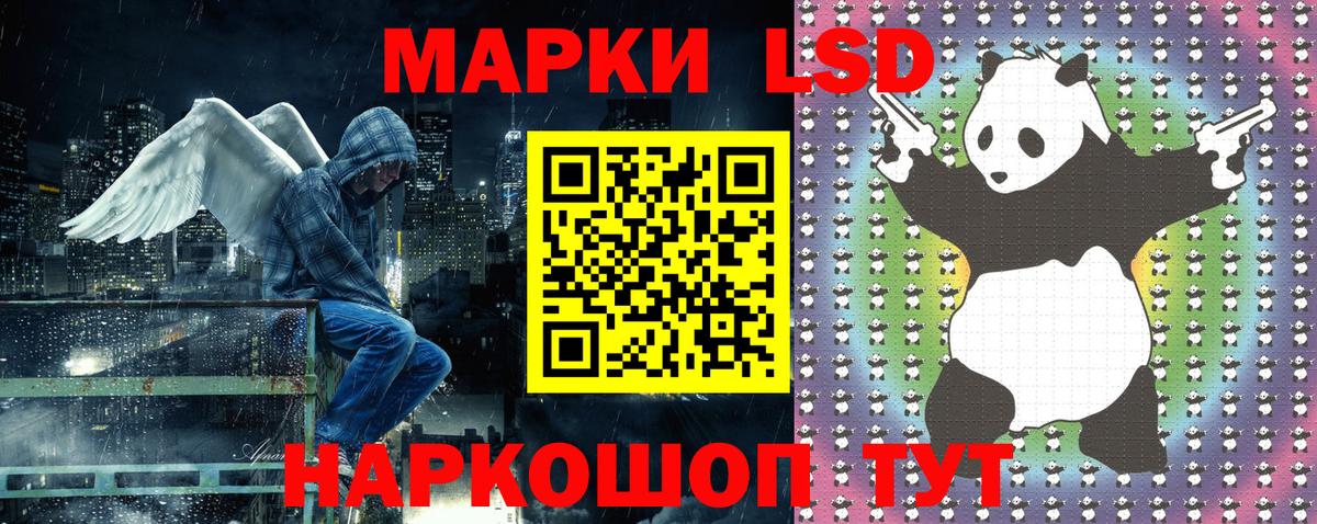 Марки NBOMe 1,5мг  Марки NBOMe 1,5мг  где найти   Михайловск  Вход с VPN 