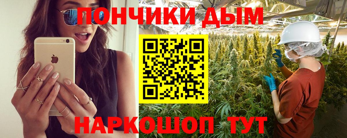 Каннабис VHQ  Вход с VPN  Михайловск  Марихуана марихуана  Канабис сатива  МАРИХУАНА MAZAR 